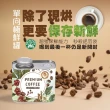 【壹咖啡】坦尚尼亞AA咖啡豆(200g/罐)