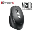 【i-Rocks】M28R 2.4G無線光學靜音滑鼠