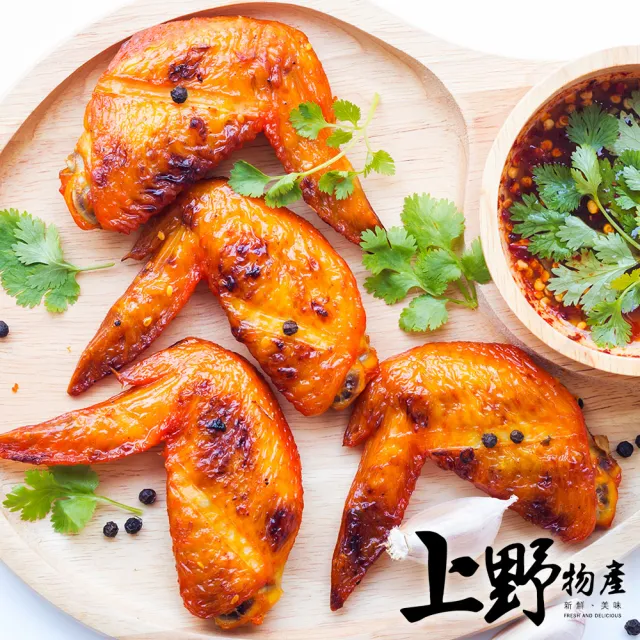 【上野物產】香檸紐澳良烤二節翅 x2包(500g±10%/包)