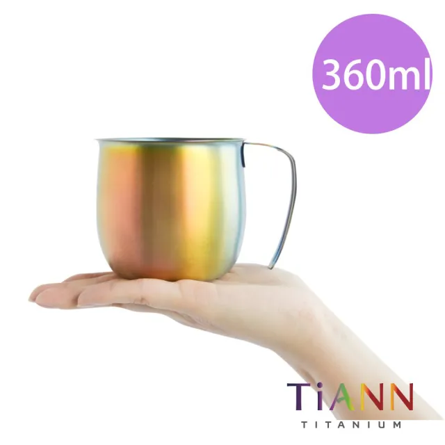 【TiANN 鈦安】鈦杯 純鈦 單層圓滿杯/馬克杯(360ml)