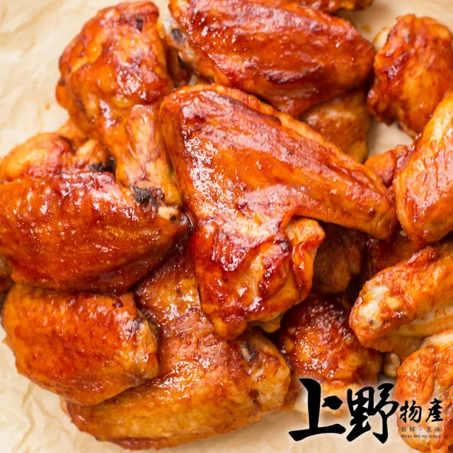 【上野物產】香檸紐澳良烤二節翅 x3包(500g±10%/包)