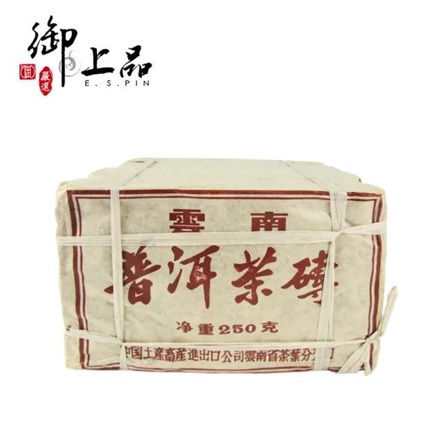 【御上品】2010年中茶牌油紙熟茶磚茗茶組250gX4片(中國雲南勐海茶/熟茶磚茗茶組)