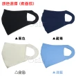 【Osun】一體成型防疫3D立體三層防水運動透氣布口罩台灣製造-2個一入(大人素色款/CE319)