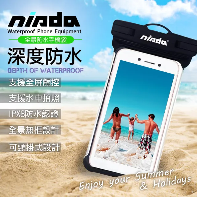 【NISDA】無邊框全景式 6吋以下手機防水袋 防水等級IPX8 For iPhone 11/11 Pro Max/11 Pro