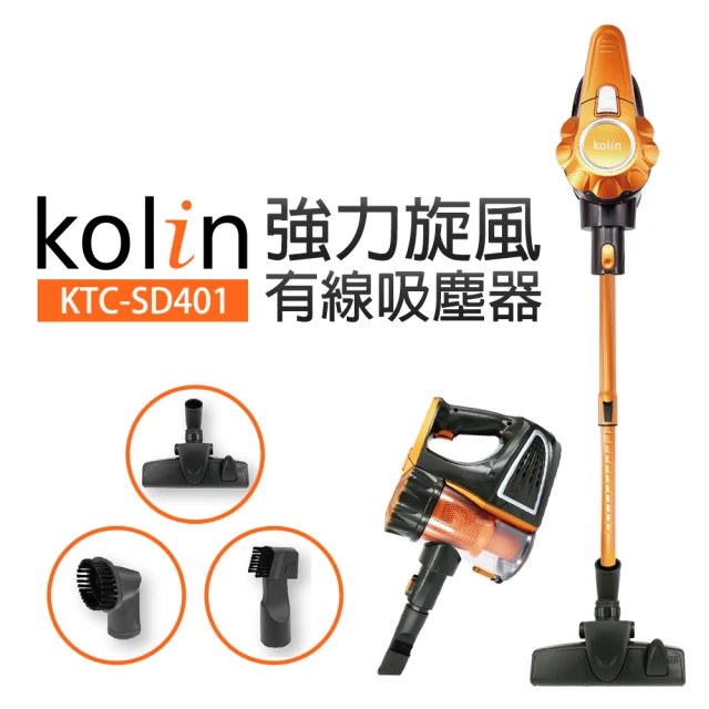 有線吸塵器