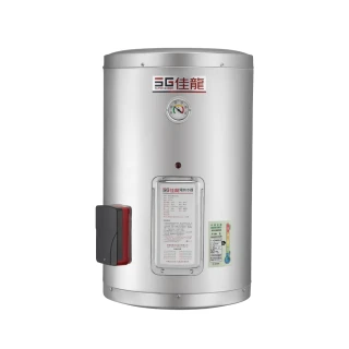 【佳龍】直掛式貯備型電熱水器 8加侖(JS8-B - 含基本安裝)