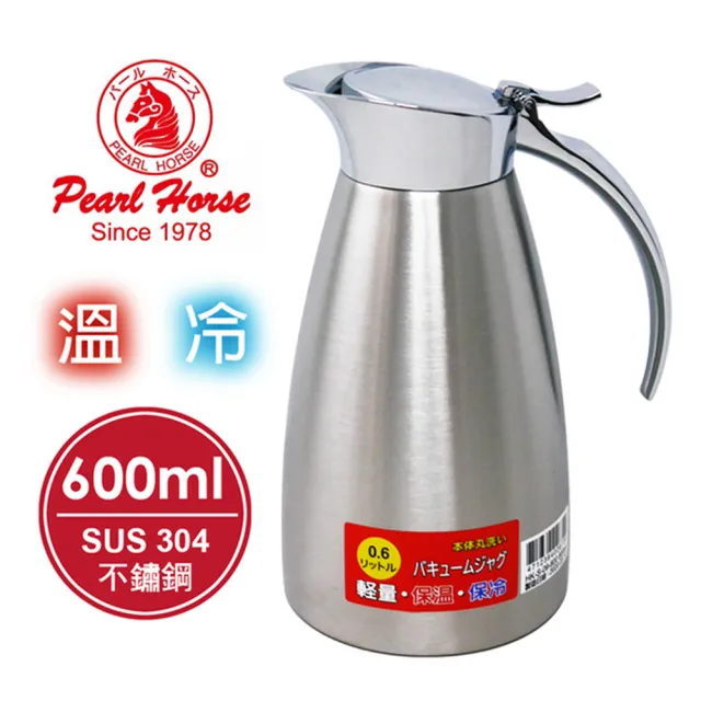 【寶馬】600ml真空保溫咖啡壺(HK-S-09-600)