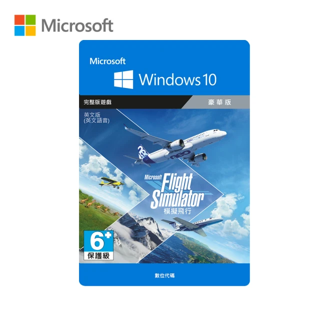【Microsoft 微軟】模擬飛行 豪華版-下載版(購買後無法退換貨)