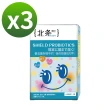 【Dr.Hojyo 北博士】安敏樂EX 30包入_3入組(日本進口/比菲德氏龍根菌/微粒型植物乳桿面/乳鐵蛋白/LP菌)