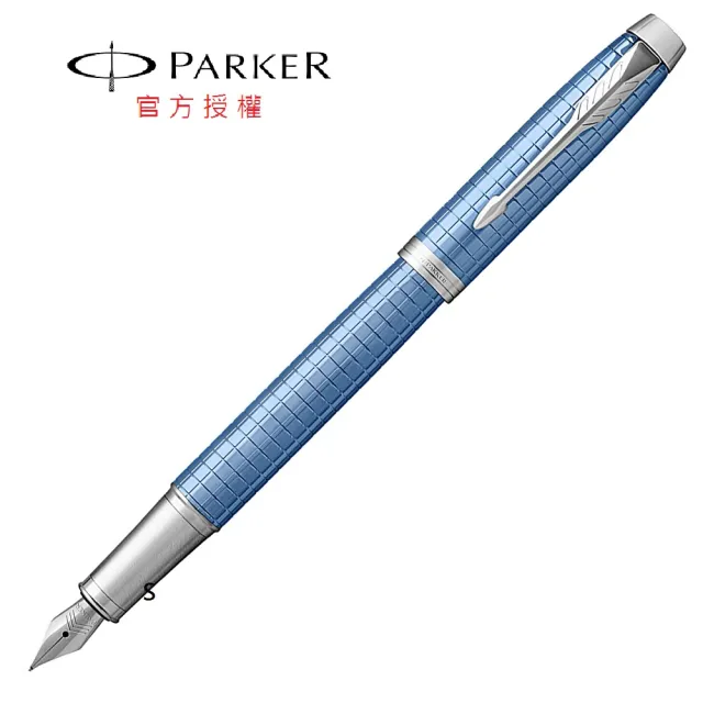 【PARKER】派克新經典豪華系列 鈦藍格紋白夾鋼筆
