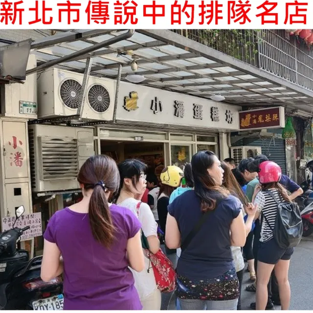 【小潘鳳梨酥】禮盒鳳梨酥12入-知名伴手禮-隨貨附提袋-年節禮盒_年菜年節禮盒_年菜 年節禮盒