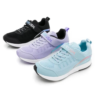 【MOONSTAR 月星】童鞋簡約運動系列競速鞋(紫、黑、藍三色任選)