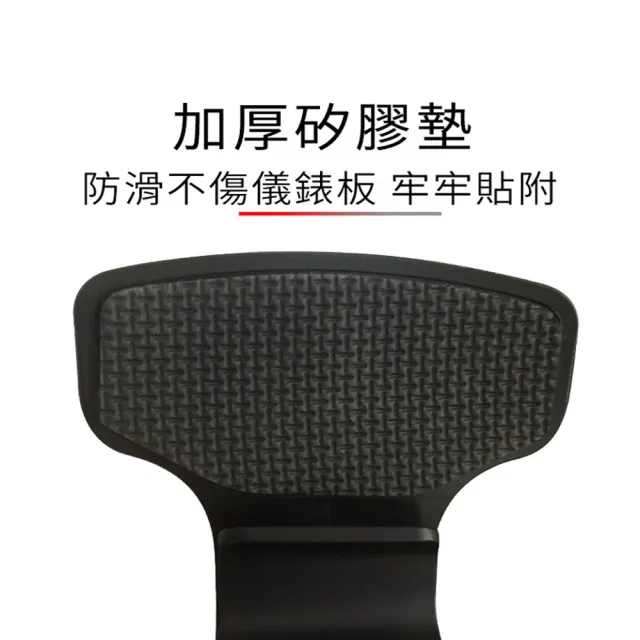 【ANTIAN】儀錶板車載支架 卡扣夾子式車架 穩固支撐 汽車手機支架(車用手機導航支架 支援橫/豎屏)