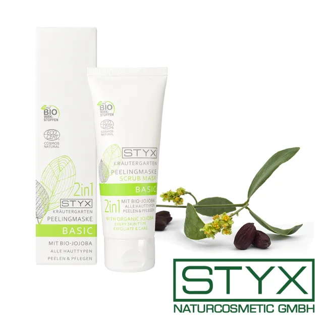 【STYX 詩蒂克】有機荷荷葩磨砂面膜霜70ml(有機草本臉部保養系列)