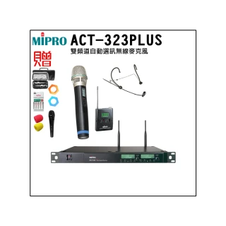【MIPRO】ACT-312PLUS(雙頻道自動選訊無線麥克風+1手握+1頭戴式麥克風)