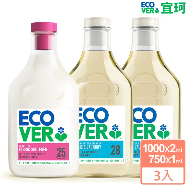 【ECOVER 宜珂】親膚洗衣柔軟組 薰衣草&蘋果花(1500mlx2+750ml)