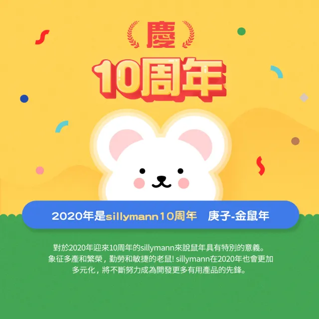 【韓國sillymann】100%鉑金矽膠老鼠水袋250ml(鉑金矽膠可進沸水、蒸氣紫外線消毒鍋消毒)