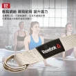 【REEBOK】編織棉質瑜珈伸展帶-灰白(1.75M)