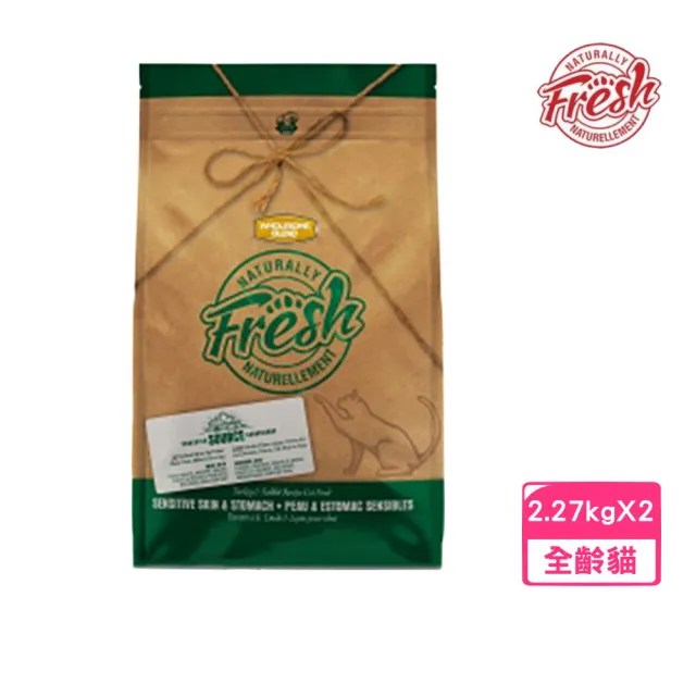 【Fresh 鮮旺】敏感肌膚及敏感腸胃（火雞+兔肉）貓用 2.27kg/5lb*2包組(貓糧、貓飼料、貓乾糧)