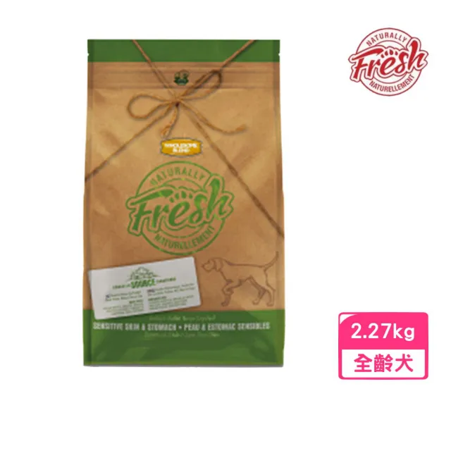 【Fresh 鮮旺】敏感肌膚及敏感腸胃（火雞+兔肉）犬用 2.27kg/5lb(狗糧、狗飼料、犬糧)
