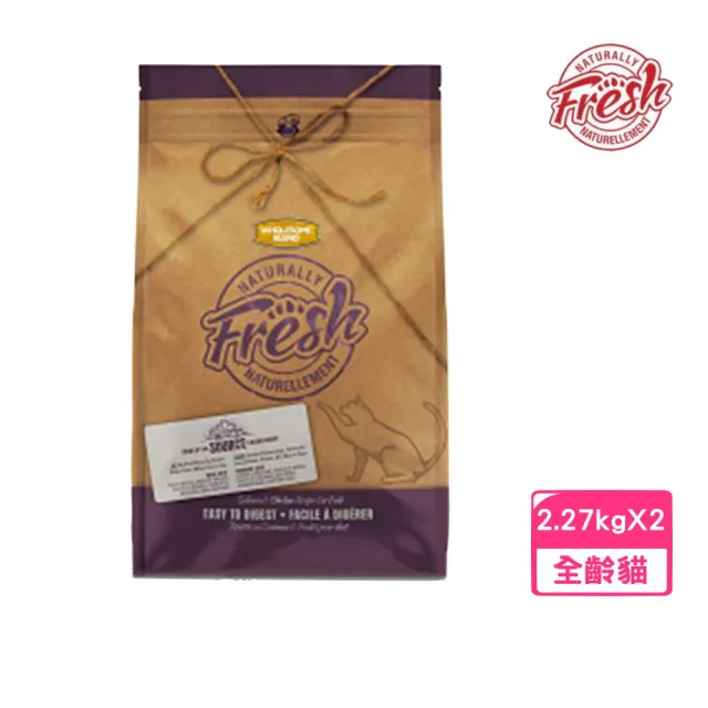 【Fresh 鮮旺】易消化配方（鮭魚+雞肉）貓用 2.27k/5lbg*2包組(貓糧、貓飼料、貓乾糧)
