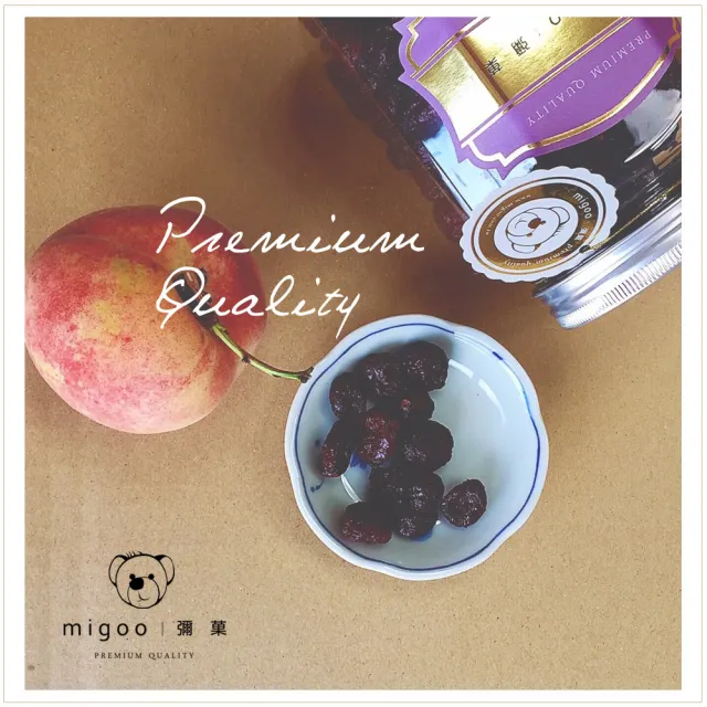 【migoo 彌果】無調味整粒蔓越莓乾250g/罐(低溫烘焙/莓果/禮盒/零食/點心)