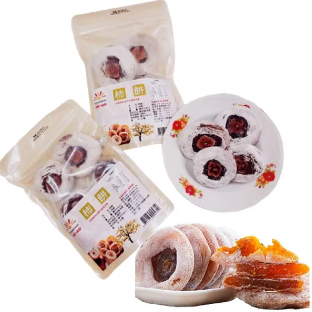 【亞源泉】柿餅 300g 10包一組(贈亞源泉系列商品1包)
