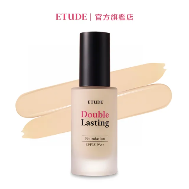 【ETUDE】長效待肌無瑕輕粉底 30g