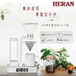 【HERAN 禾聯】花灑式滴漏咖啡機(泡美式咖啡/茶葉果茶花茶 HCM—05HZ010)