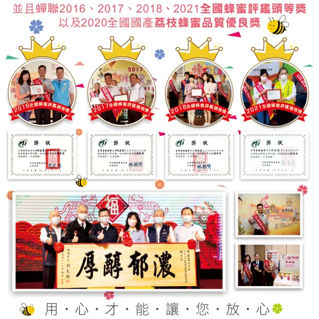 【彩花蜜】台灣蜂蜜禮盒X3盒(700gX1瓶/盒；龍眼+荔枝+百花)