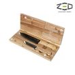 【ZED】露營砧板刀具三件組 ZEACC0101(野餐 廚具 刀具 切菜板 韓國品牌)
