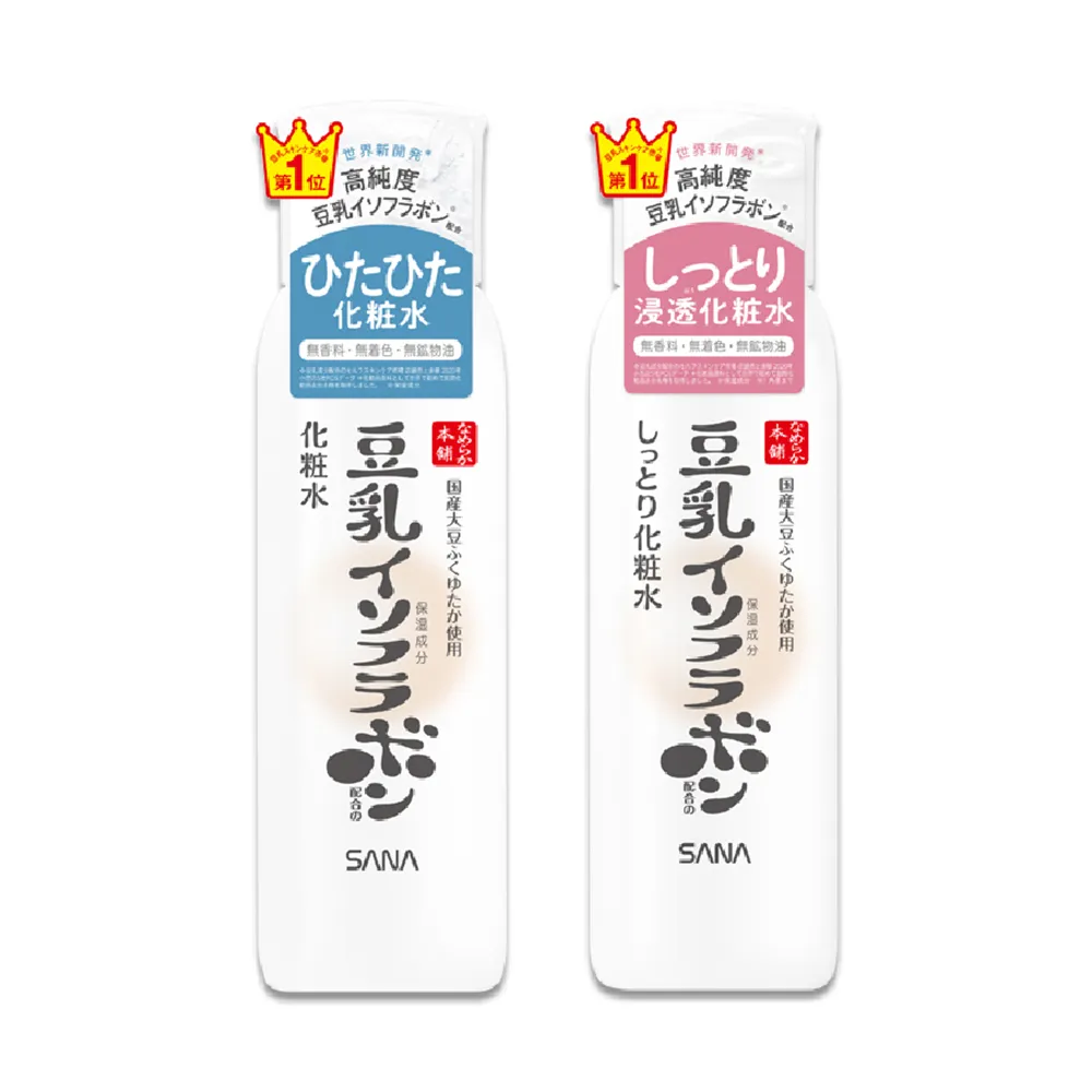 【SANA 莎娜】豆乳美肌化妝水200mL(清爽/濃潤)