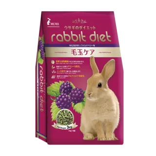 【Rabbit Diet】MC703 愛兔窈窕美味餐 野莓口味3KG/包(MC兔飼料 MC703)