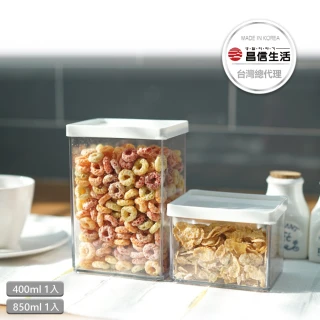【韓國昌信生活】POCKET冰箱萬用保鮮盒兩入組(850ml+400ml)