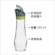 【TRUDEAU】自動開闔油瓶 綠282ml(調味瓶)