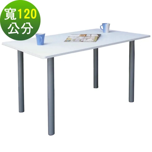 【美佳居】桌面(深80x寬120/公分)工作桌/書桌/電腦桌/會議桌(素雅白色)
