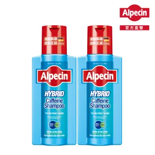【Alpecin】雙動力咖啡因洗髮露 250mlx2