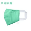 【Osun】防疫3D立體三層防水運動透氣布口罩台灣製造-2個一入(大人款/特價CE322)