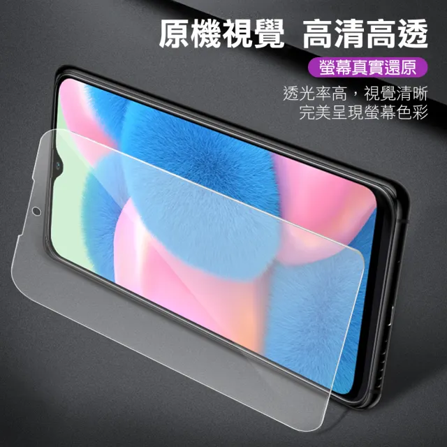 三星A30s 非滿版透明9H玻璃鋼化膜手機保護貼(A30s保護貼 A30s鋼化膜)