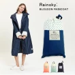 【RainSky】長版布勞森-雨衣/風衣/大衣(多色可選)