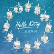 【2sweet 甜蜜約定】純銀墜子-天秤座-Hello Kitty凱蒂貓(12星座)