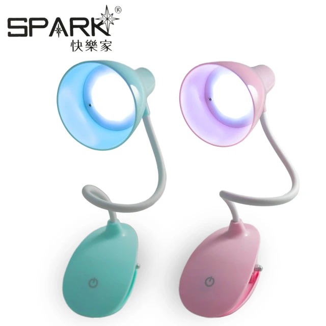 【SPARK】快樂家 復古USB充電式夾燈 C035(兩色)