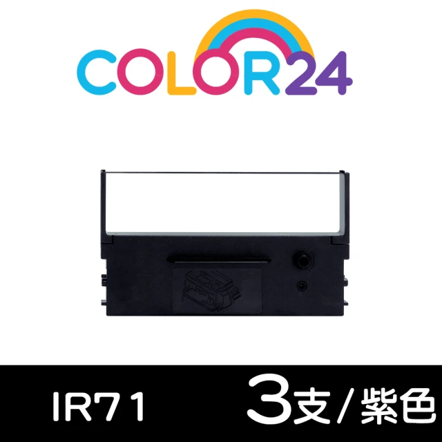 【Color24】for CITIZEN 3入組 IR71 紫色相容色帶(適用IR-71/DP-730/NEC TW-POS)