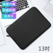 【BUBM】Macbook 13吋纖薄純色防撞防潑水筆電包-黑色(內袋/內膽包)