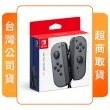 【Nintendo 任天堂】NS switch 原廠周邊 Joy-Con 控制器(台灣公司貨)