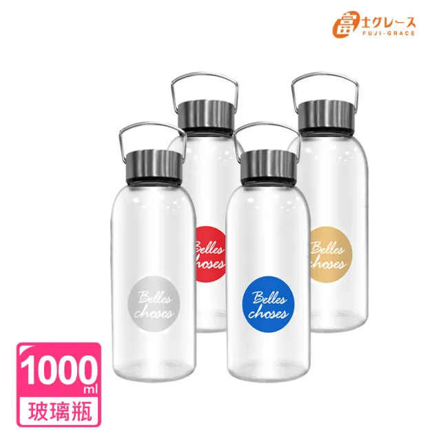 【FUJI-GRACE 日本富士雅麗】高硼矽耐熱手提玻璃瓶1000ml(FJ-921)