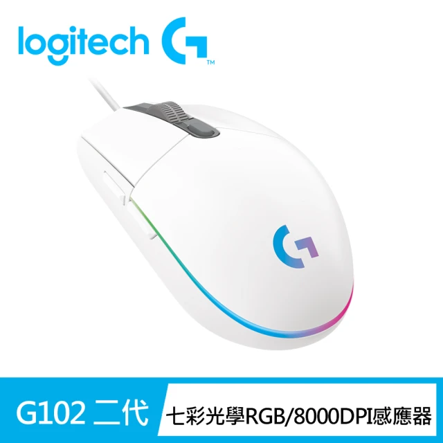 【Logitech G】G102 炫彩遊戲有線滑鼠(白)