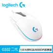 【Logitech G】G102 炫彩遊戲有線滑鼠(白)