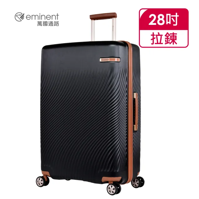 【eminent 萬國通路】官方旗艦館 - 28吋 法式典雅PC行李箱 KJ99(共二色)