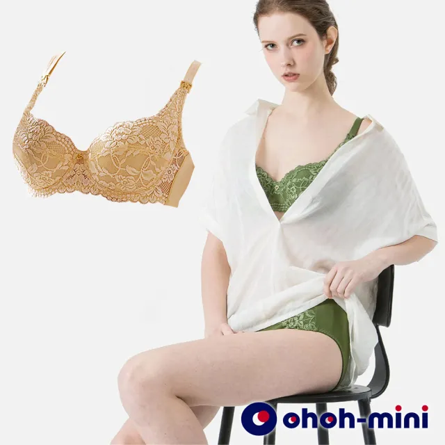 【Gennies 奇妮】哺乳內衣 浪漫蕾絲軟鋼圈內衣 歐歐咪妮(柔膚黃 特選)